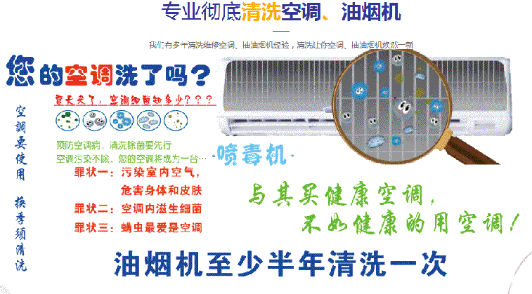 湛江空调维修售后服务中心电话在哪里找